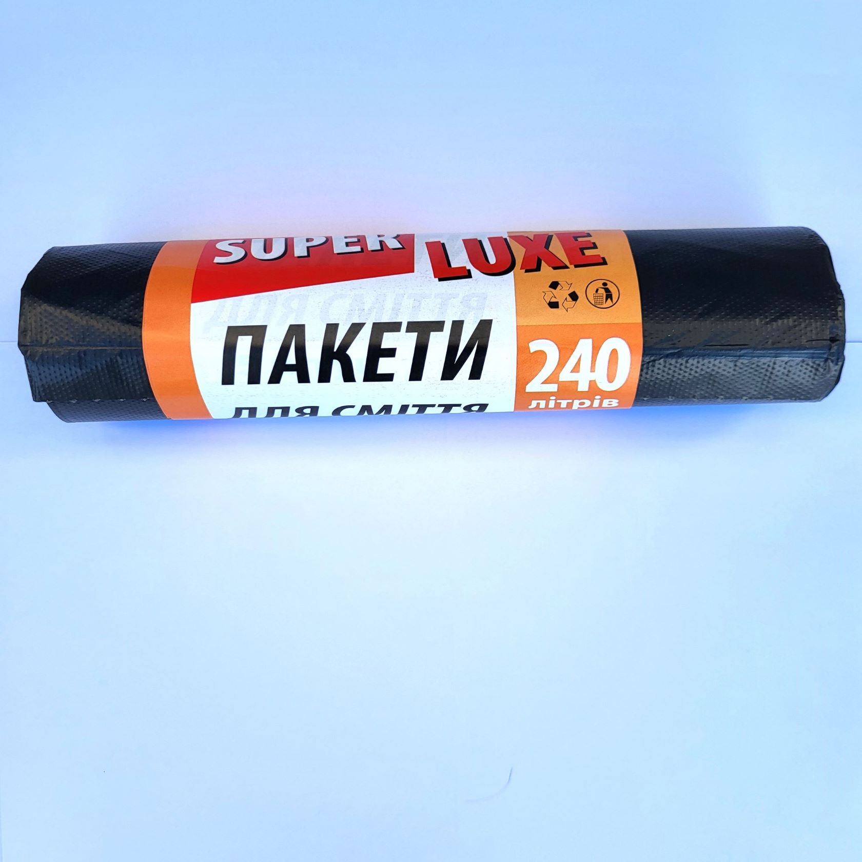 Пакет для сміття чорні 240л./5шт. LD SUPERLUXE